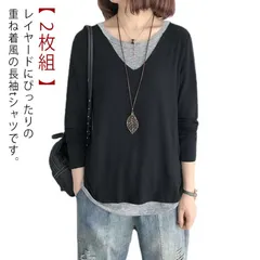 40代 ゆったり tシャツ オーバーサイズ レイヤード 春 春 送料無料 tシャツ カジュアル トップス vネック 30代 50代 重ね着風tシャツ レディース 夏 秋 大きいサイズ 春夏 重ね着風t#yskma603955のサムネイル