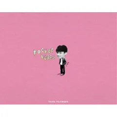 2025年最新】藤原大祐 cdの人気アイテム - メルカリ