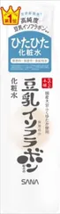 【３セット】【納期未定】サナ　なめらか本舗　化粧水　ＮＣ 【 常盤薬品 】 【 化粧水・ローション 】