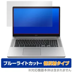 Acer Chromebook 317 CB317-1H シリーズ 保護 フィルム OverLay Eye Protector 低反射 for エイサー クロームブック 317 CB3171H 液晶保護 ブルーライトカットのサムネイル