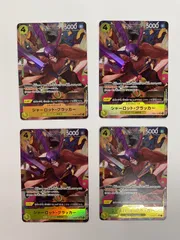 079[PK]Y161(カード) やや傷や汚れあり シャーロット・クラッカー OP03-108 SR パラレル 4枚セット ワンピースカード6/26出品