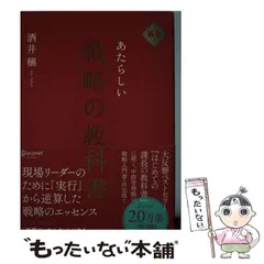 使用済み教科書 高校への数学 1978年度1年分バインダー綴じ 高校への数学 1978