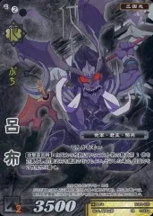 戦国大戦TCG 傾奇レア 呂布 戦国大戦TCG 傾奇レア 呂布 戦国大戦