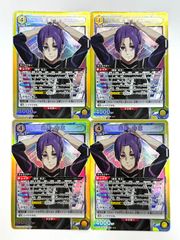 ユニオンアリーナ　御影玲王　SR　BLK-1-026　4枚セット