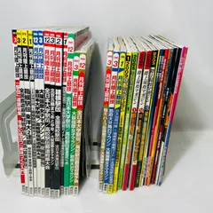 雑誌付録】今週発売予定の付録まとめ(2025/2/24〜2/28分 26冊