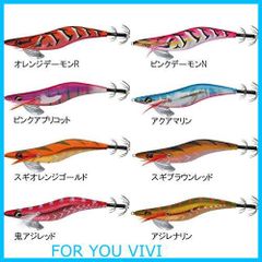 【新着商品】HARIMITSU(ハリミツ) エギ 墨族 剛 3.5号 20g アクアマリン G04 VE-78 ルアー