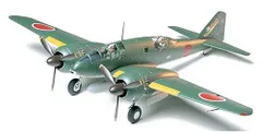 開封品　100式司偵　マルサン 昔々のマルサンキット、100式司偵の1/50スケール品、懐かしい