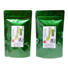松下製茶 種子島の有機緑茶『さえみどり』『ゆたかみどり』 茶葉(リーフ) 100g×2本 ※同一品種のセットも選べます