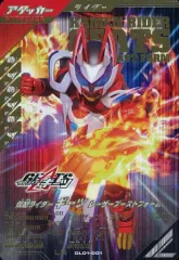 【中古】ガンバライジング GL01-001[LR]：仮面ライダーギーツ レーザーブーストフォーム