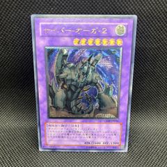 Elttaes, the Master of Duels 遊戯王 - メルカリ