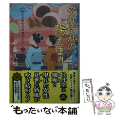 【中古】 お惣菜/パルコ出版/中島久枝 中古】 お惣菜/パルコ出版/中島久枝 中古】 お惣菜