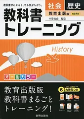 使用済み教科書 2025年最新】使用済み教科書の人気アイテム - メルカリ