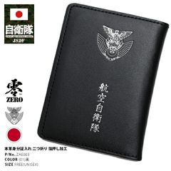 実物 年代物 中国公安警察89式バッジ付き財布 - メルカリ