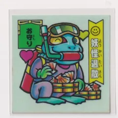 2025年最新】ドキドキ学園 レアの人気アイテム - メルカリ