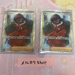 海外限定】ブラッキー ニンフィア バインダー 4ポケット