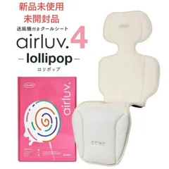 Amazon.co.jp: エアラブ4 (airluv4) ロリポップ ファン付