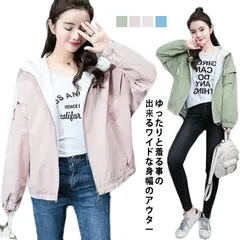 送料無料 ウインドブレーカー アウター ジャンパー パーカー マウンテンパーカー レディース 軽量 ジャケット ブルゾン 羽織り カジュアル きれいめ  アウトドア 長袖 大きいサイズ uvカット 春#cycnb2475