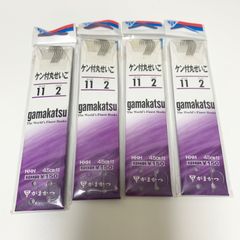 【4点セット】がまかつ gamakatsu ケン付せいご サイズ11ハリス2