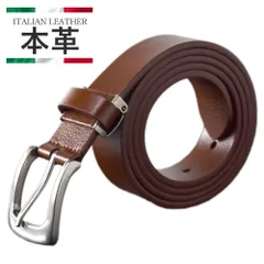 ベルト 本革《5ブラウン》 新品 未使用 レザー イタリアン メンズ レディース ビジネス スーツ バンド 牛革 カット可能 サイズ調節 【G1X】【メール便3】 ファッション