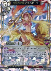 ビルディバイド psi デッキ パーツ ビルディバイド psi デッキ パーツ ビルディバイド公式サイト