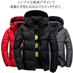 ダウンジャケット メンズ ショート丈 ダウンコート シンプル ハイネック ボリュームネック フード付き 防寒 アウター 秋冬 厚手 無地 ビジネス あったか キルティング 防寒着 軽量 羽毛 暖かい  Rxei453