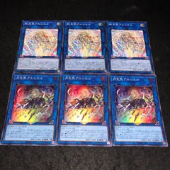 2026年最新】月天気アルシエル プリシクの人気アイテム - メルカリ