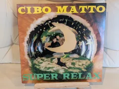 2025年最新】CIBO MATTO レコードの人気アイテム - メルカリ
