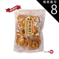 種類8：醤油4×ごま6 せんべい 草加せんべい 煎餅 一口草加せん 30枚 全２種 10個セット