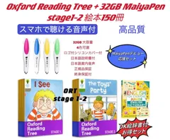 2024年最新】oxford reading tree dictionaryの人気アイテム - メルカリ