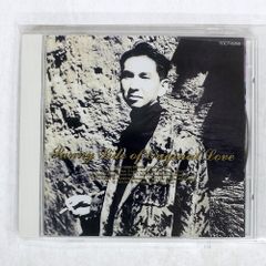 CD オリジナル・ラヴ Original Love Sunny Side of - メルカリ