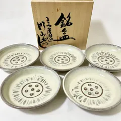 2025年最新】赤膚焼 皿の人気アイテム - メルカリ