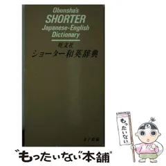 2024年最新】金子稔の人気アイテム - メルカリ