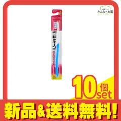 ビトイーンライオン 歯ブラシ コンパクト ふつう 1本入 (色指定不可) 10個セット まとめ売り