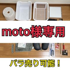 3:DAISO 220円以上の商品　全13品　まとめ売り(注:使いかけ多数あり)