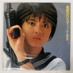 2026年最新】薬師丸ひろ子ブロマイドの人気アイテム - メルカリ