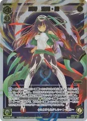 ウィクロス wixoss ルリくる　遊月　PR-069 Z/X』& 『WIXOSS』 コラボレーション決定！ – WIXOSS-ウィクロス