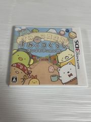 ニンテンドー3DS用ソフト　すみっコぐらし おみせはじめるんです ［CTR-P-BSVJ 4988001779544］　（r70630a5)