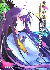 半分の月がのぼる空 気持ちの置き場所 backend=imagemagick;version=1;