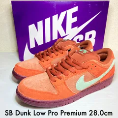 2024年最新】nIKE sb dunkの人気アイテム - メルカリ