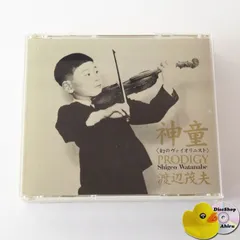 2025年最新】渡辺茂夫の人気アイテム - メルカリ