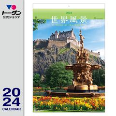 2024年 トーハン・ＤＸ 世界風景 フイルム / 壁掛けカレンダー TD-521