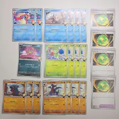 ポケモンカードゲーム シロナのガブリアスex デッキパーツ 22枚セット 汎用