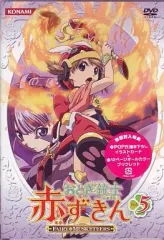 ★Ю おとぎ銃士 赤ずきん 全巻 DVD ケース付 おとぎ銃士 赤ずきん DVD 全13巻 全巻セット｜Yahoo