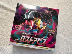 ポケモンカード:ロストアビス:1BOX:シュリンク付き - メルカリ