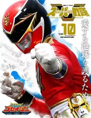 2025年最新】スーパー戦隊 official mookの人気アイテム - メルカリ