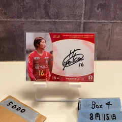 2020 INAC神戸レオネッサ 直筆サインジャージカード 川澄奈穂美② 2020 INAC神戸レオネッサ 直筆サインカード 川澄奈穂美 2020