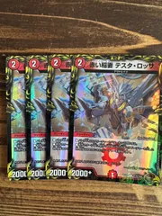 赤い稲妻テスタロッサ 銅トレジャー　4枚セット　RP21
