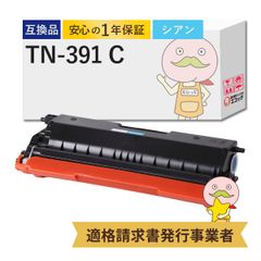 NEC PR-L9300C-13 シアン 純正トナーカートリッジ 未使用 - メルカリ