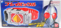 バンダイ 仮面ライダー剣 レジェンド変身ベルトシリーズ ブレイバックル