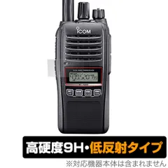 2026年最新】icom ic-t10の人気アイテム - メルカリ